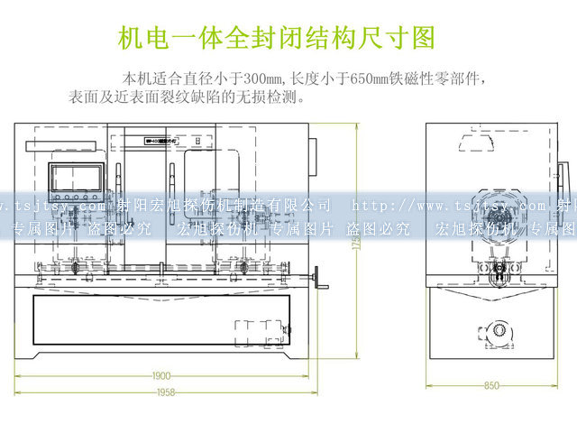 全封閉式熒光快猫回家网站的入口