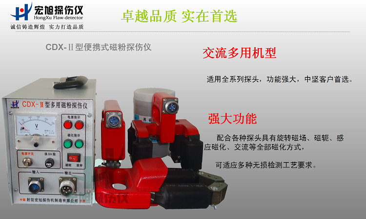 CDX-2型交流多用快猫黄色网站圖