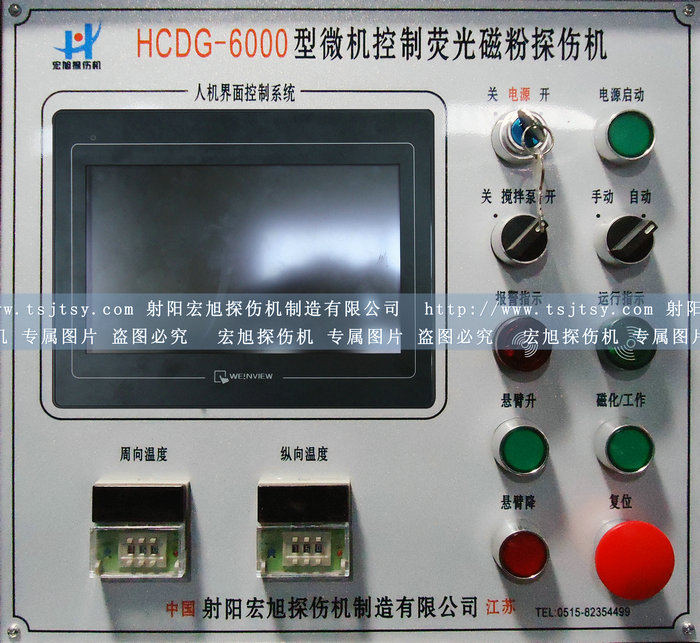 HCDG-6000型外齒圈專用熒光快猫回家网站的入口的主控製麵板圖