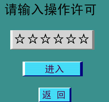 快猫回家网站的入口觸摸控製管理密碼圖示