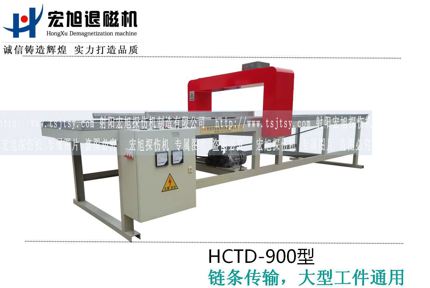 HCTD-900快猫成年人网站