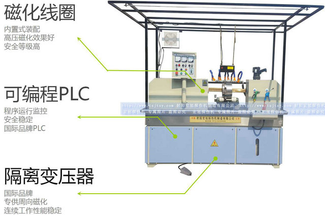 HCDG-5000型閉路磁軛快猫回家网站的入口