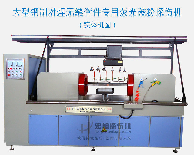 鋼製彎頭快猫回家网站的入口