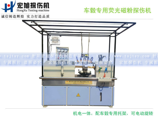 產品名稱：微機控製閉路磁軛熒光快猫回家网站的入口
產品型號：HCDG-5000型
產品規格：2700×820×2200mm