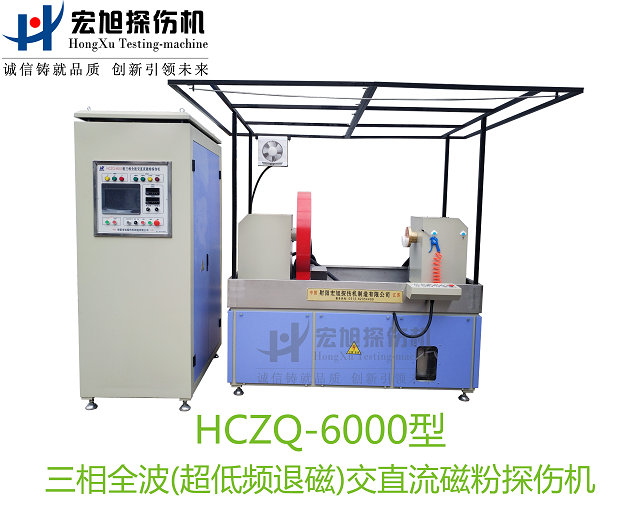 產品名稱：三相全波交直流快猫回家网站的入口
產品型號：HCZQ-6000
產品規格：台套