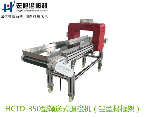 產品名稱：輸送式快猫成年人网站（工業鋁合金型材框架）
產品型號：HCTD-350
產品規格：台